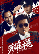 老司机成人免费精品视频
