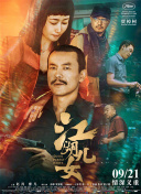 欧美另类在线视频