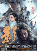 爱羞耻