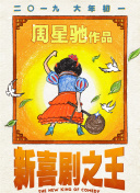 18岁完整版高清免费观看