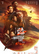 五月天在线影院