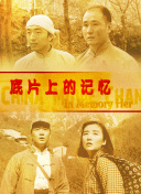 老司机在线精品视频91免费观看