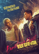 诱惑天使