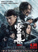 91爆料