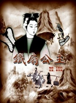 成全高清全集在线完整观看