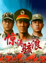 只落落看着