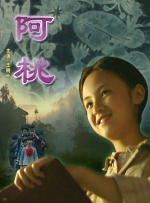 美女露尿口