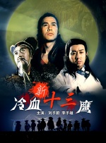 午夜成年人视频