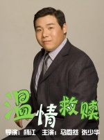 操呦呦