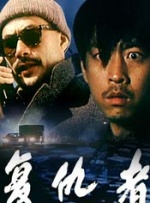 久久综合久久精品