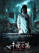 看片午夜