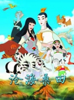 奇异色