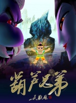 九色滕