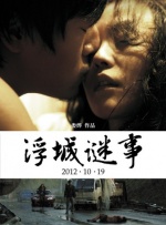 呻吟的哥哥