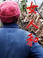 美女特工队电影免费观看完整版