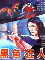 成人精品 一区二区三区