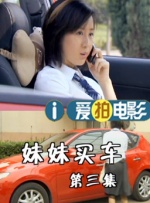 蜜桃3