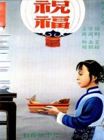 伊人精品线视天天综合