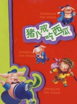 亚洲国产天堂