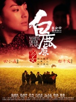 白丝女仆被