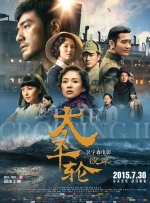 真实国产网爆门事件在线