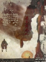 黄a在线