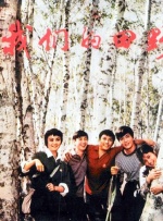 欧美丝袜一区