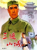 国产激情一区二区三区在线观看