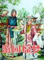 天海翼被施爆两个小时