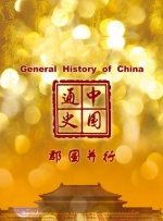 国产日产精品一区二区三区四区的观看方式