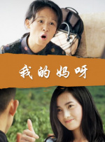 中国免费资源在线观看