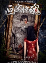 国内精品一线二线三线区