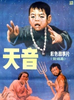 明星们的终结者