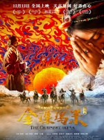 北风那个吹全集免费观看