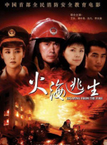 大妹妹
