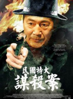 橘梨纱第一部