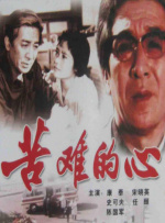 国产亚洲精品电影