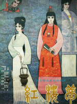 欧美日韩一区二区三区在线视频