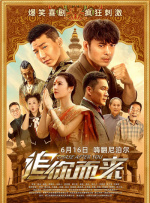 女朋友的姐姐是草居女
