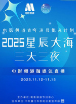 隐秘的同居2