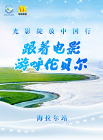 浩瀚影院在线观看
