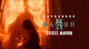 91爱爱精品