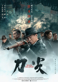 成人在线精品视频
