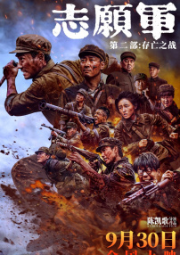成年人午夜免费视频
