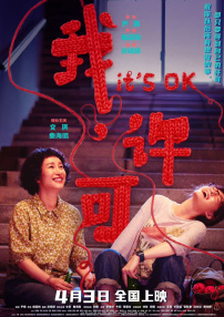 摩卡中的朋友女