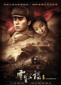 国产高清成人mv在线观看