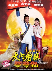 人偶比恋人
