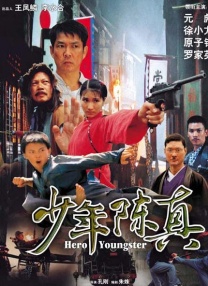 再见歌舞伎