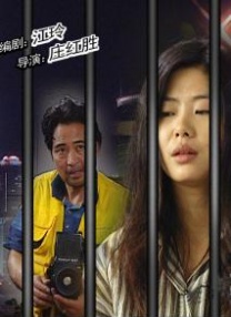 伊人网大