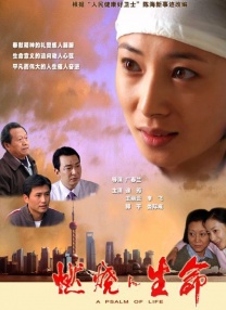 被c哭
